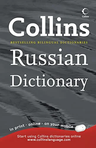 Обкладинка: Collins Russian Dict 80000