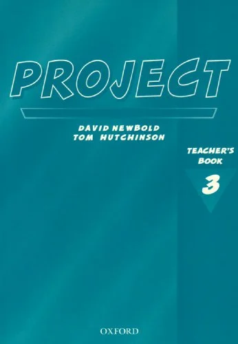 Обкладинка: project new 3 TB
