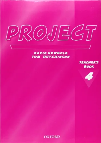 Обкладинка: project new 4 TB
