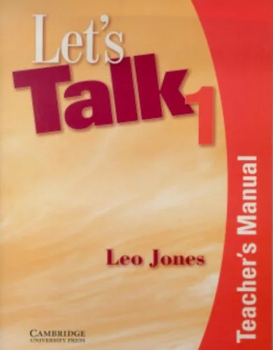 Обкладинка: LET'S TALK 1 TB