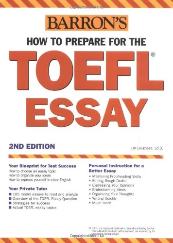 Обкладинка: How to Prepare for the TOEFL Eassay 2nd Ed