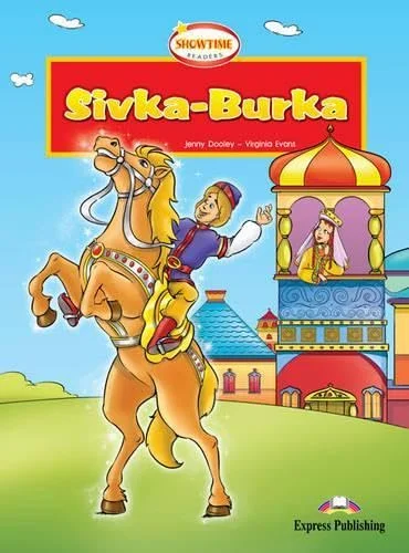 Обкладинка: Showtime Reader Sivka-Burka
