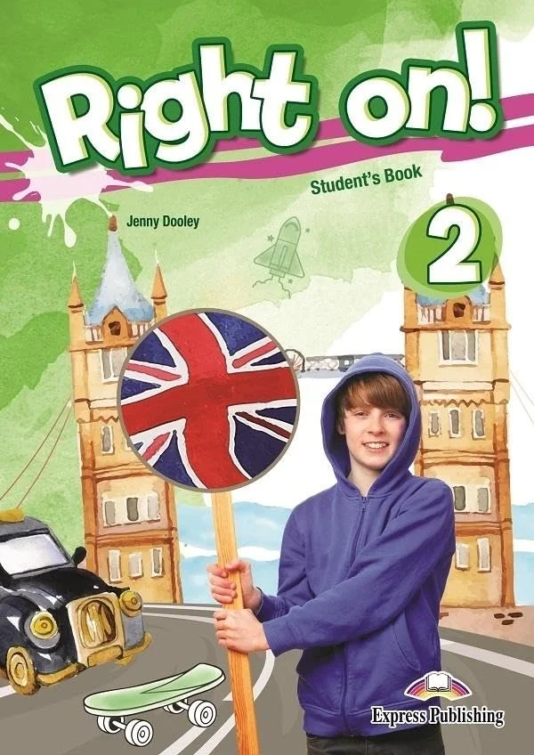 Обкладинка: Right On 2 TB