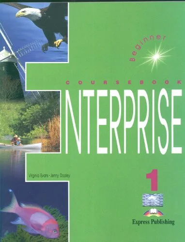 Обкладинка: ENTERPRISE 1 SB