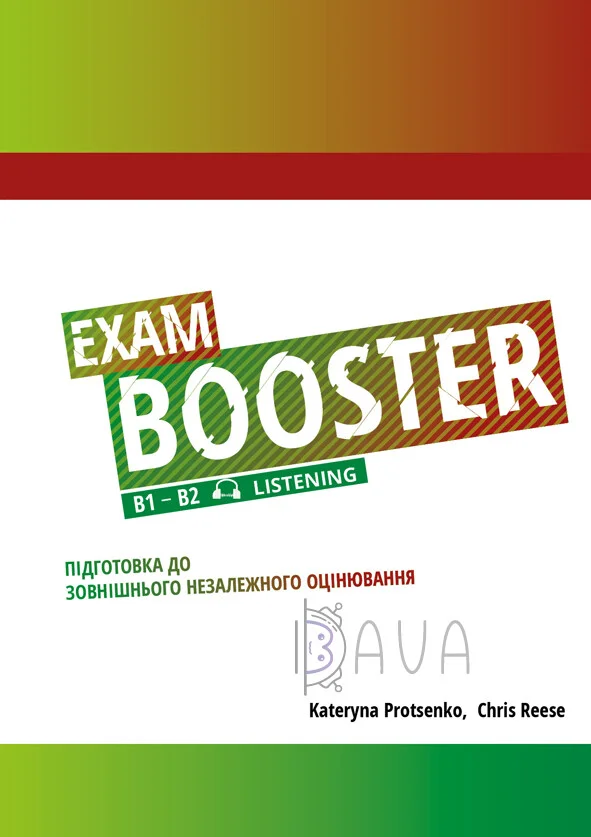 Обкладинка: Exam Booster B1-B2 Listening Підготовка до ЗНО