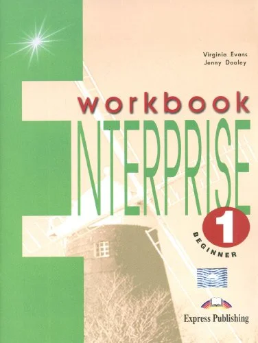 Обкладинка: ENTERPRISE 1 WB